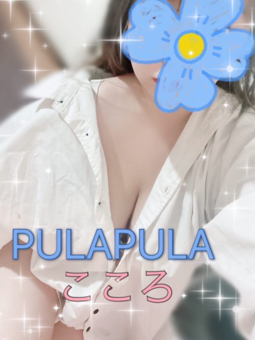 こころ(1枚目) | PulaPula aroma