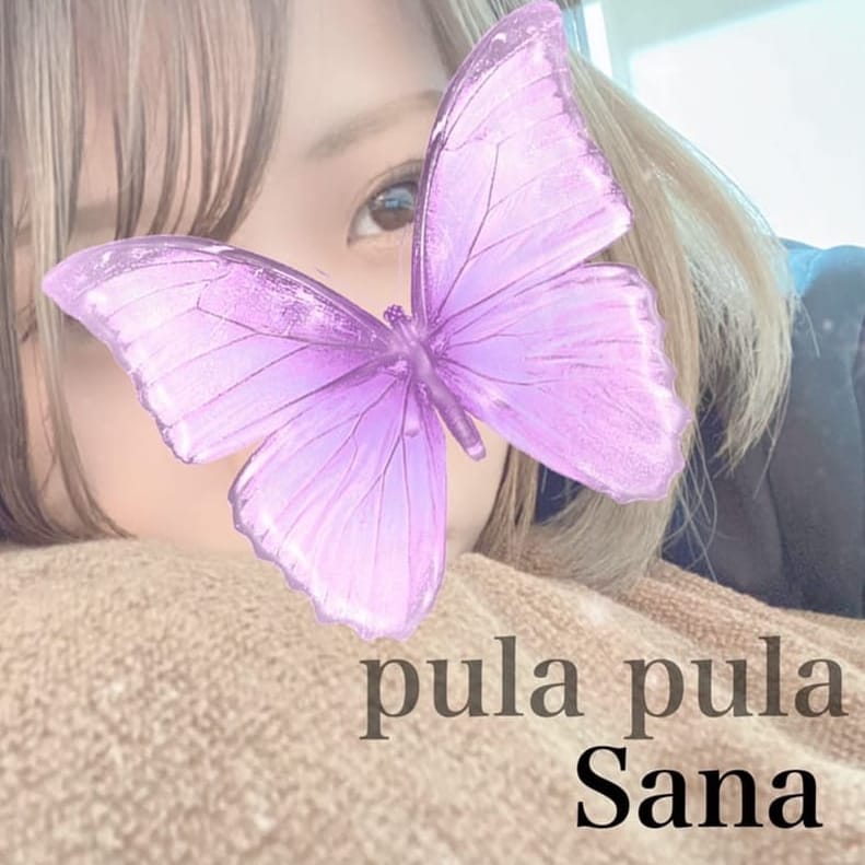 さな | PulaPula aroma