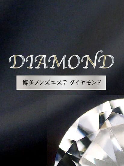 葵 ほのか | DIAMOND-ダイヤモンド