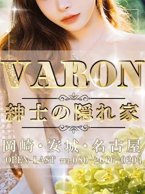 渡辺 | VARON（バロン）岡崎本店