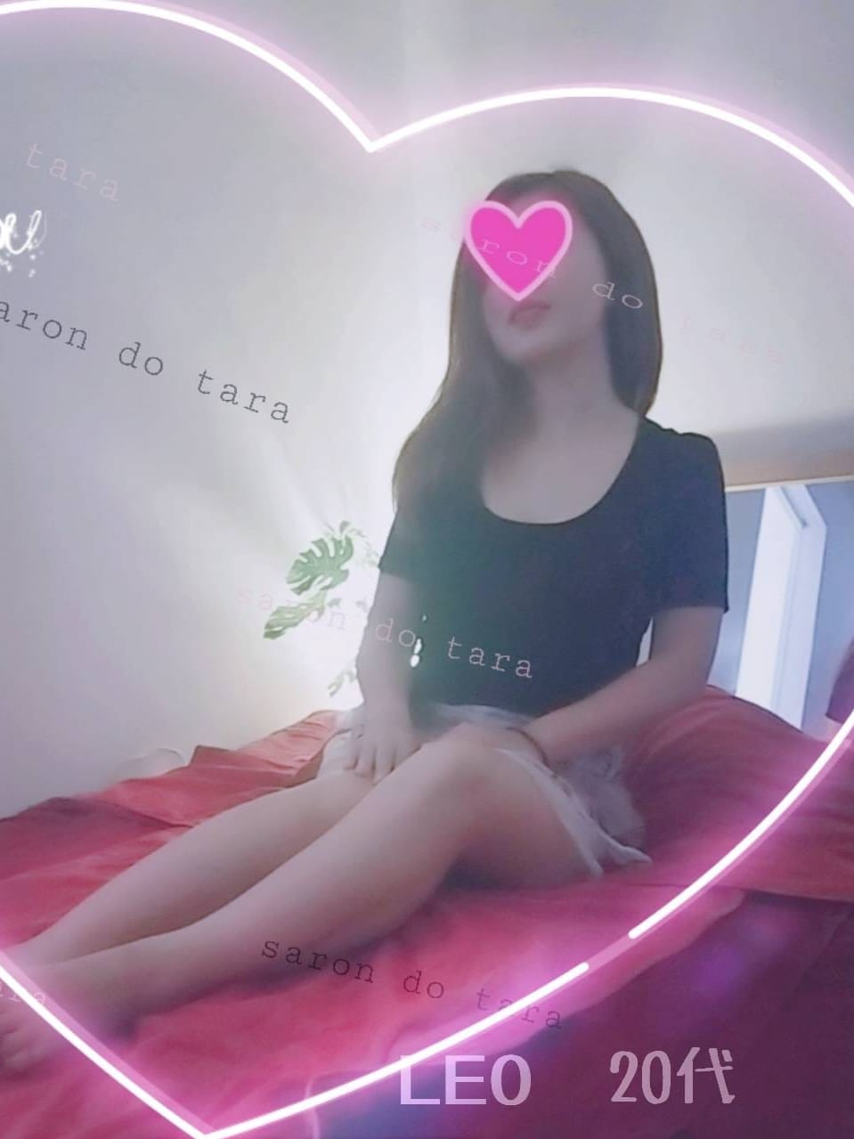 れお | Salon de Tara～サロンドタラ