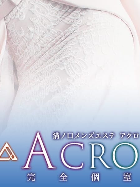 太田みみ(1枚目) | ACRO-アクロ-