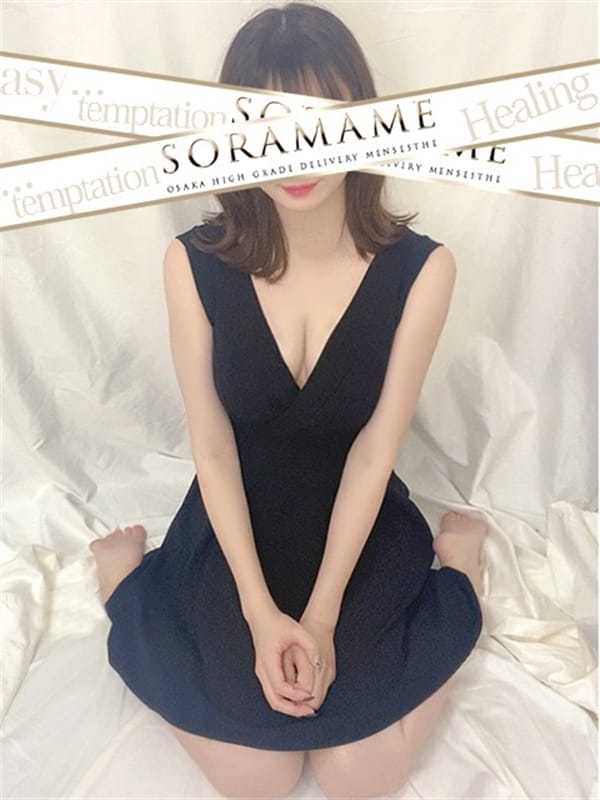 平井 さくら(2枚目) | SORAMAME-ソラマメ-