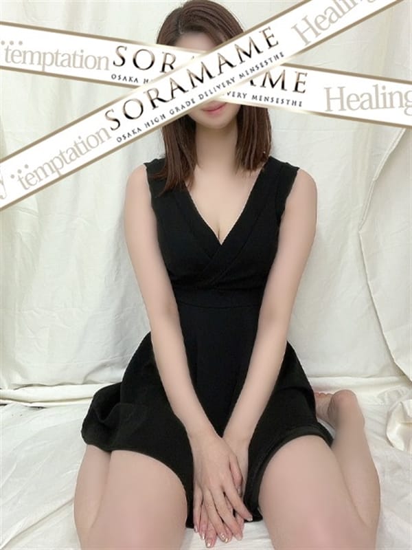 岡本 まりな(2枚目) | SORAMAME-ソラマメ-