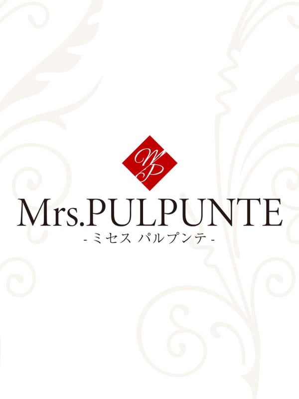 Mrs～奈美恵～(36)(1枚目) | Mrs・PULPUNTE(ミセス・パルプンテ)