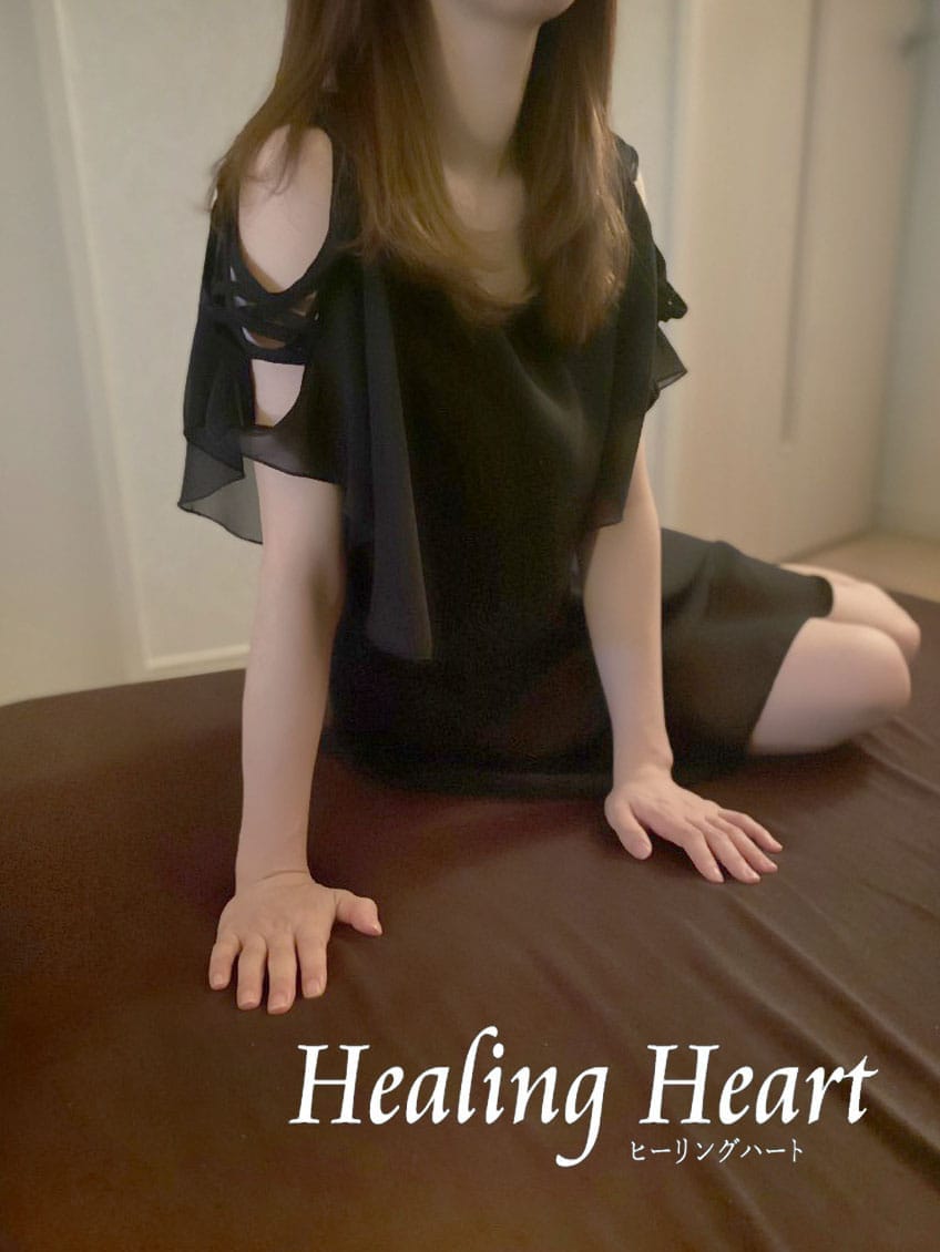 さき(2枚目) | 出張専門 Healing Heart