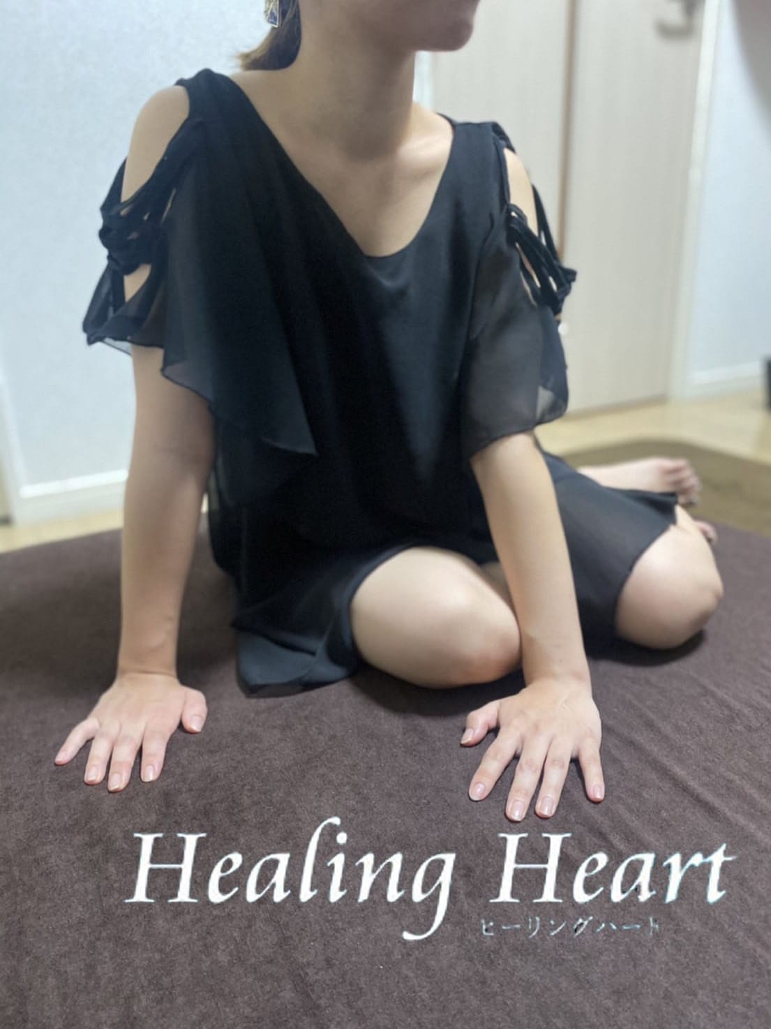 かな(2枚目) | 出張専門 Healing Heart