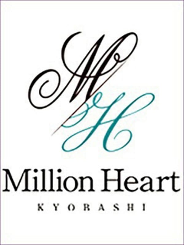 森田　れいは | Million Heart(ミリオンハート)