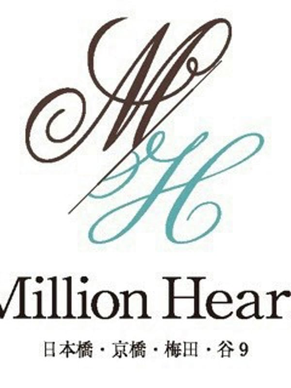 熊田　薫 | Million Heart(ミリオンハート)