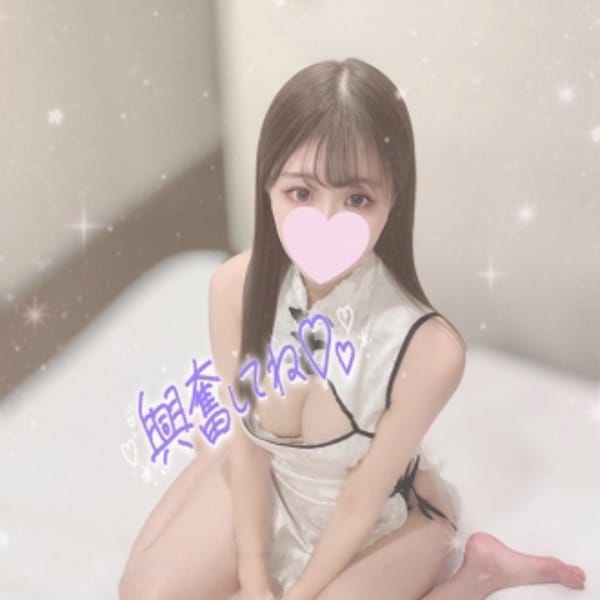 椎名