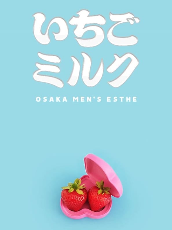 姫村
