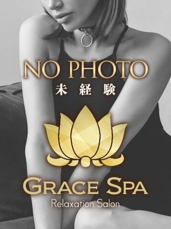 梅原 | Grace Spa