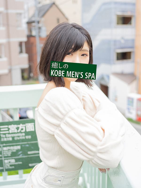 ひじり(5枚目) | 癒しのKOBE MEN'S SPA(神戸メンズスパ)