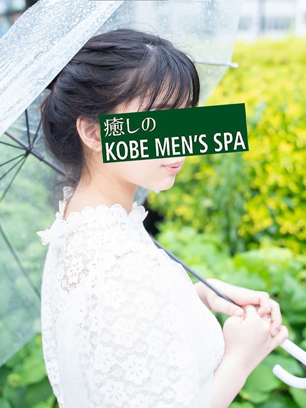 ゆうな | 癒しのKOBE MEN'S SPA(神戸メンズスパ)