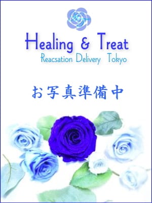 北川 ( きたがわ )　 | Healing & Treat ヒーリングトリート