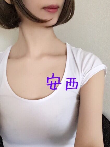 安西
