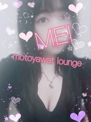 めい | Motoyawata Lounge（本八幡ラウンジ）