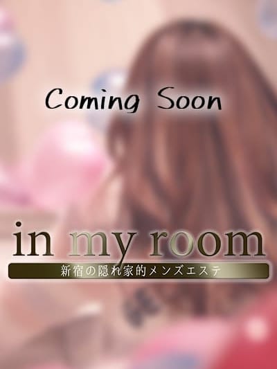 in my room | in my room