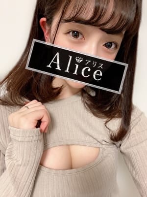 香椎まる | Alice～アリス～
