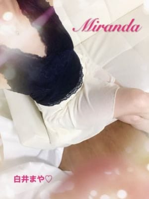 白井 まや(1枚目) | Miranda～ミランダ