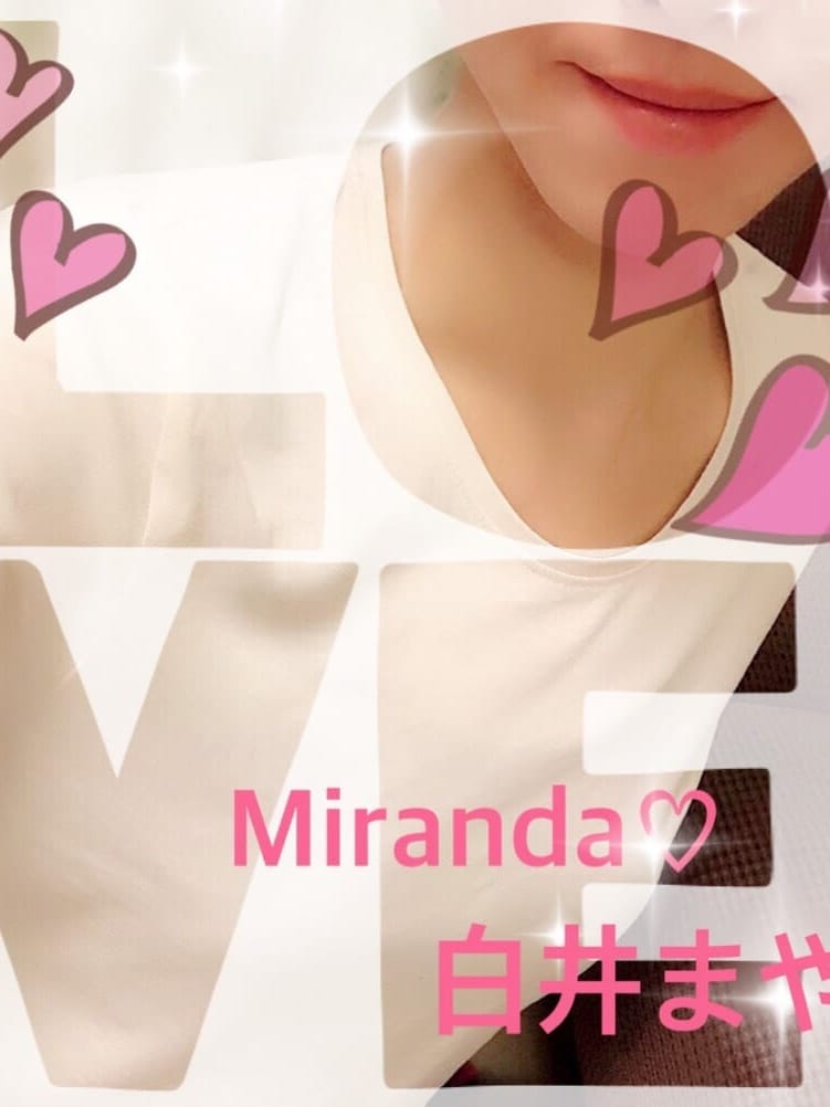 白井 まや(2枚目) | Miranda～ミランダ