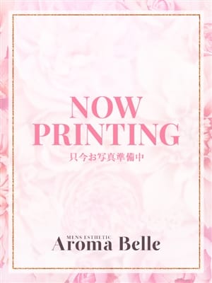 いろは | AromaBelle 富山