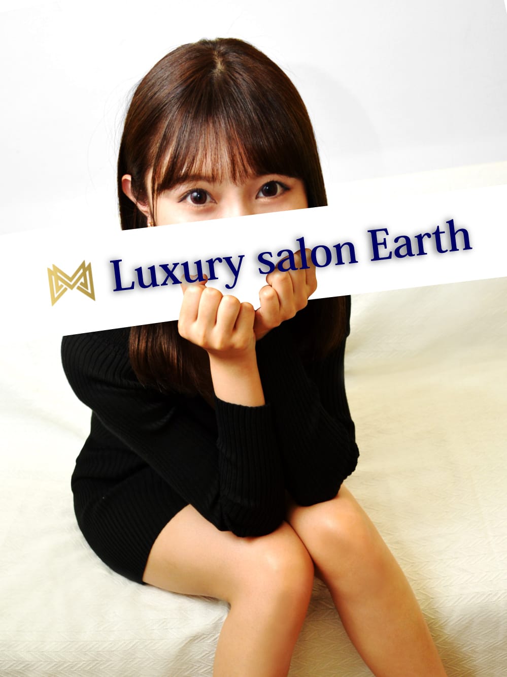 藤平 さくら(2枚目) | Luxury salon Earth 中野店