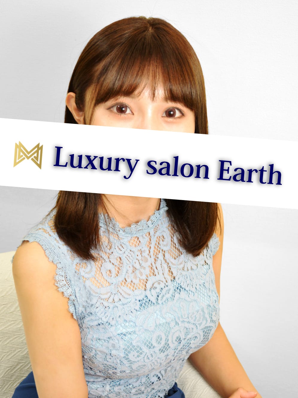 藤平 さくら(3枚目) | Luxury salon Earth 中野店