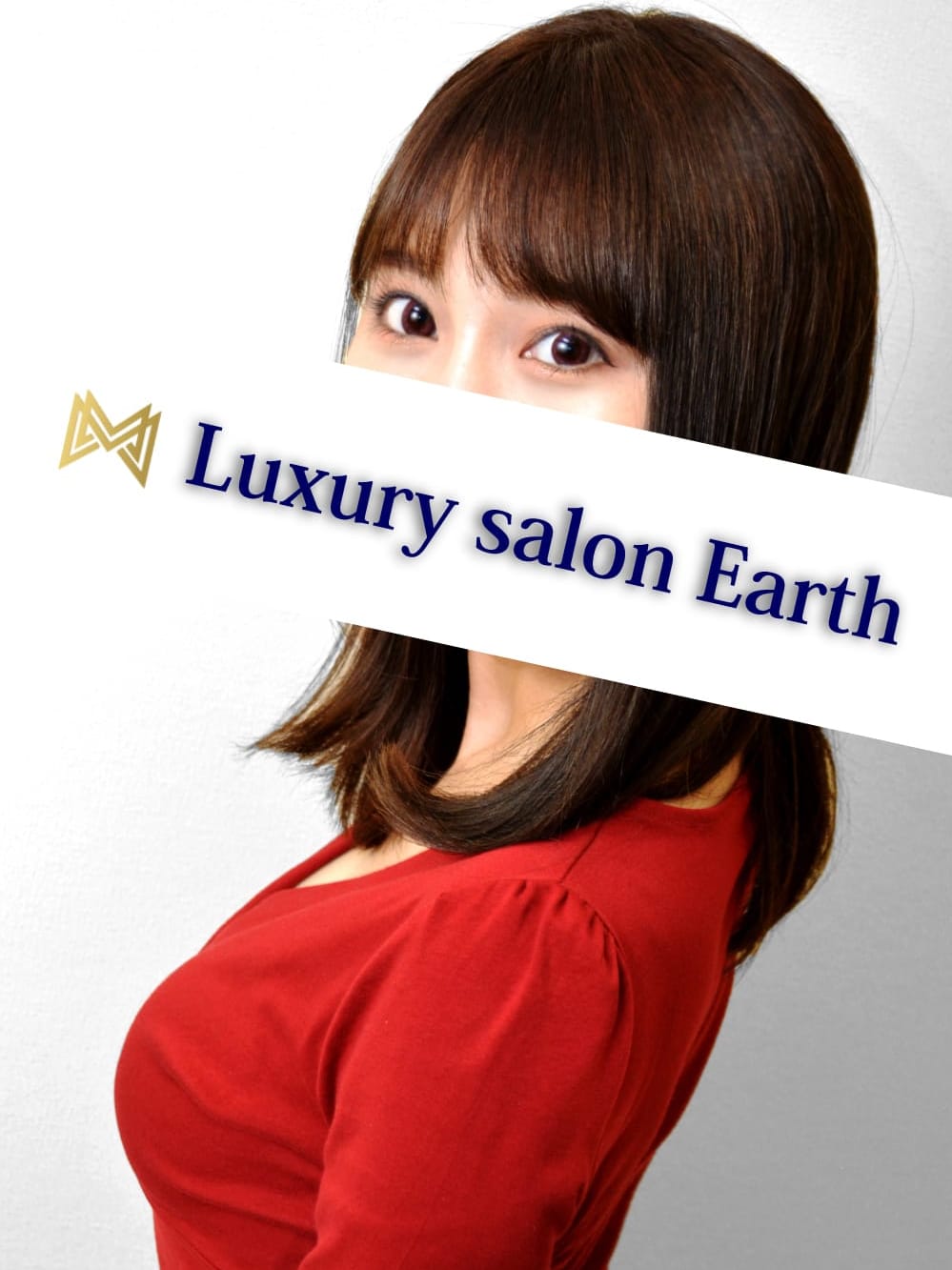藤平 さくら(4枚目) | Luxury salon Earth 中野店