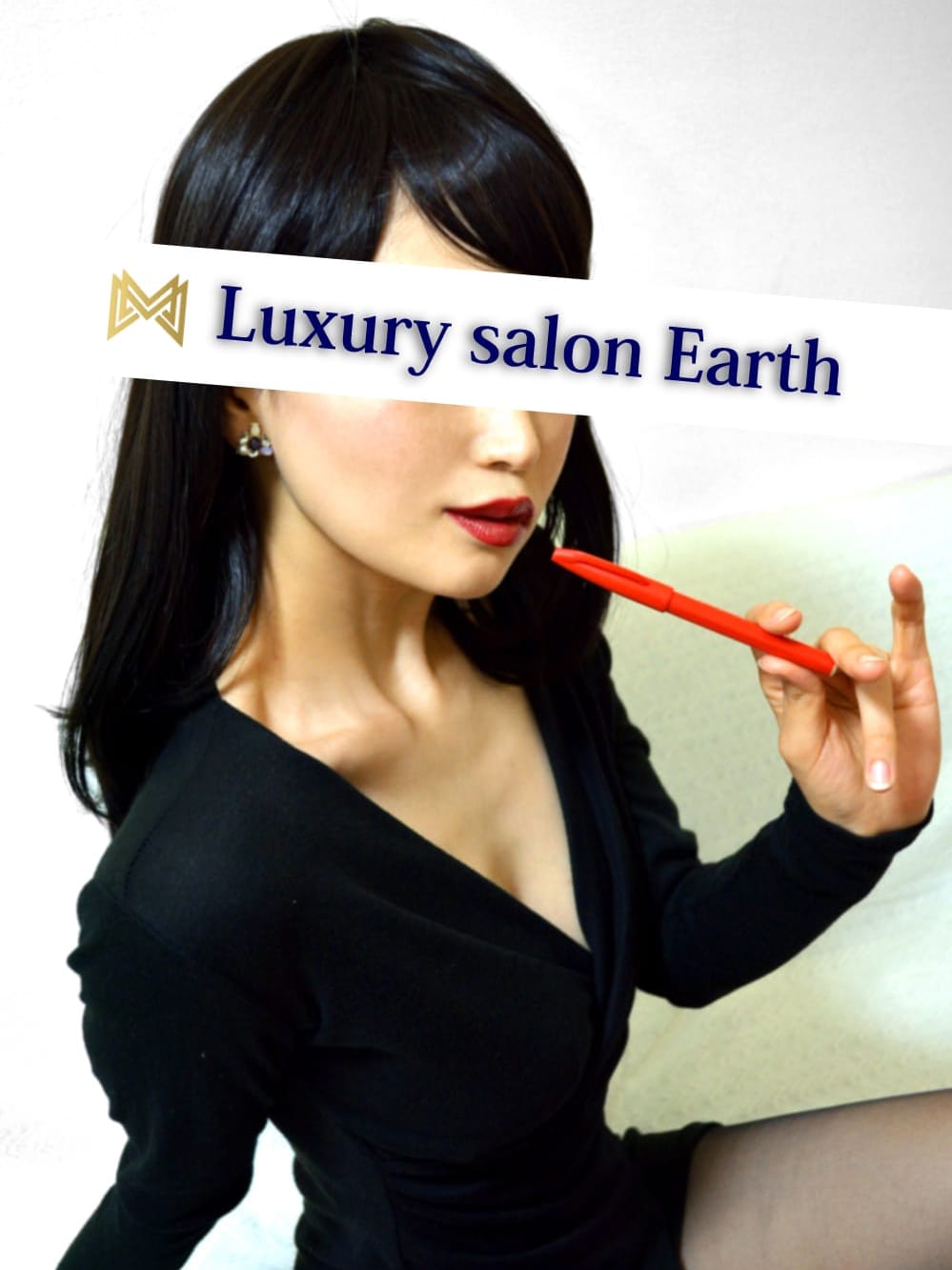 望月愛乃(4枚目) | Luxury salon Earth 中野店