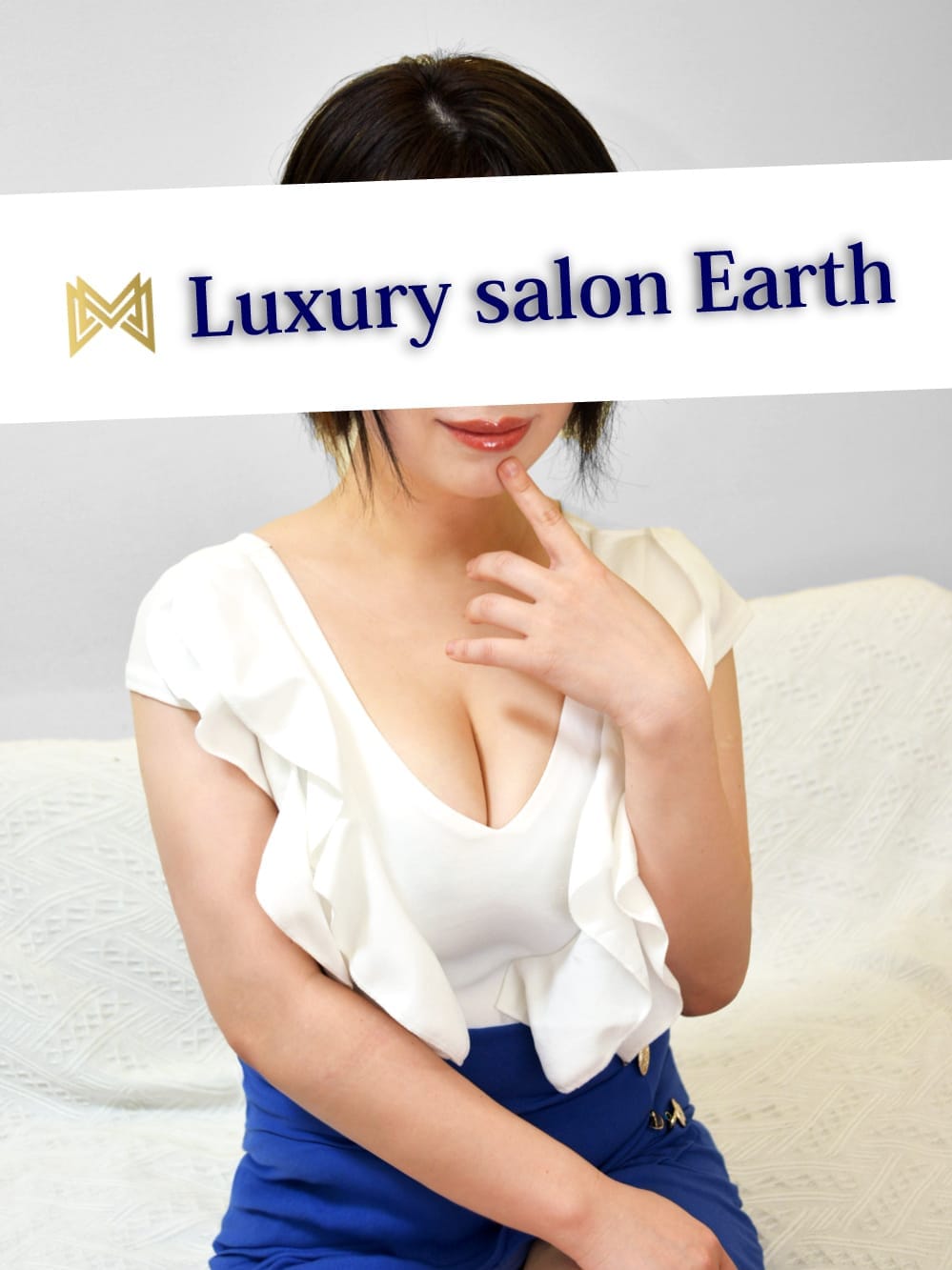 横山しろ | Luxury salon Earth 中野店