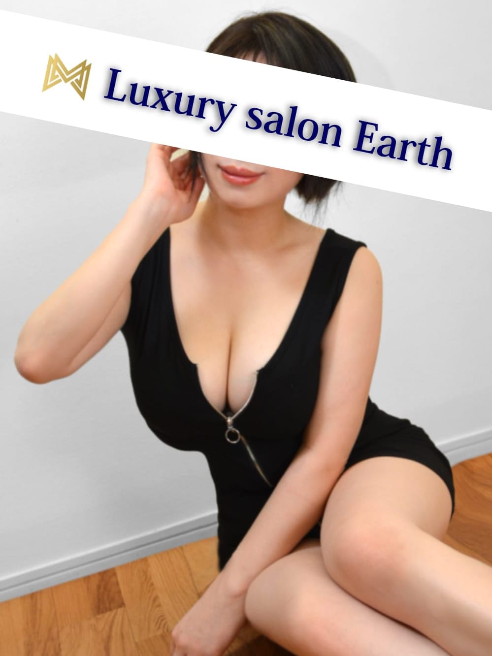 横山しろ(2枚目) | Luxury salon Earth 中野店