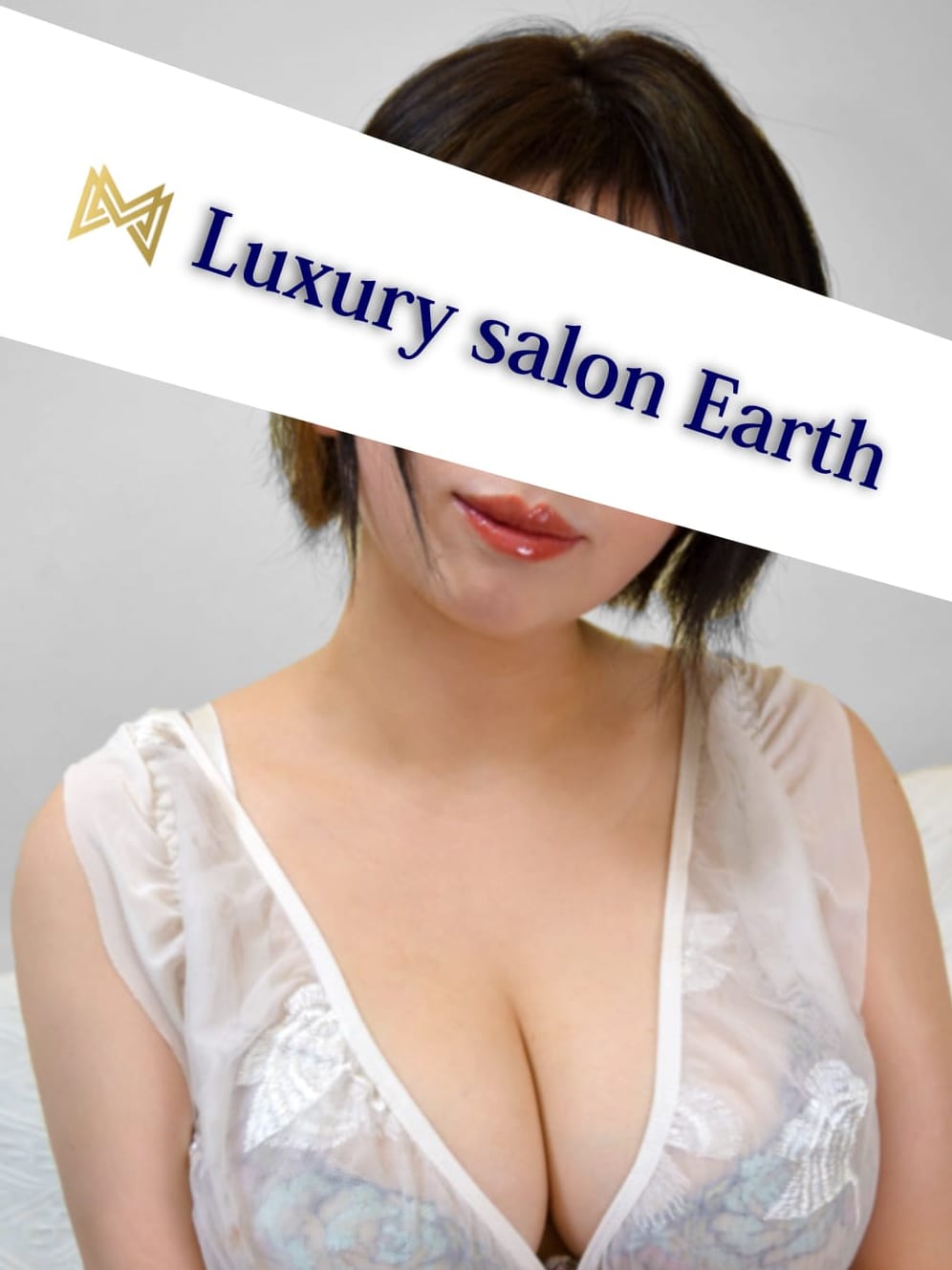 横山しろ(3枚目) | Luxury salon Earth 中野店