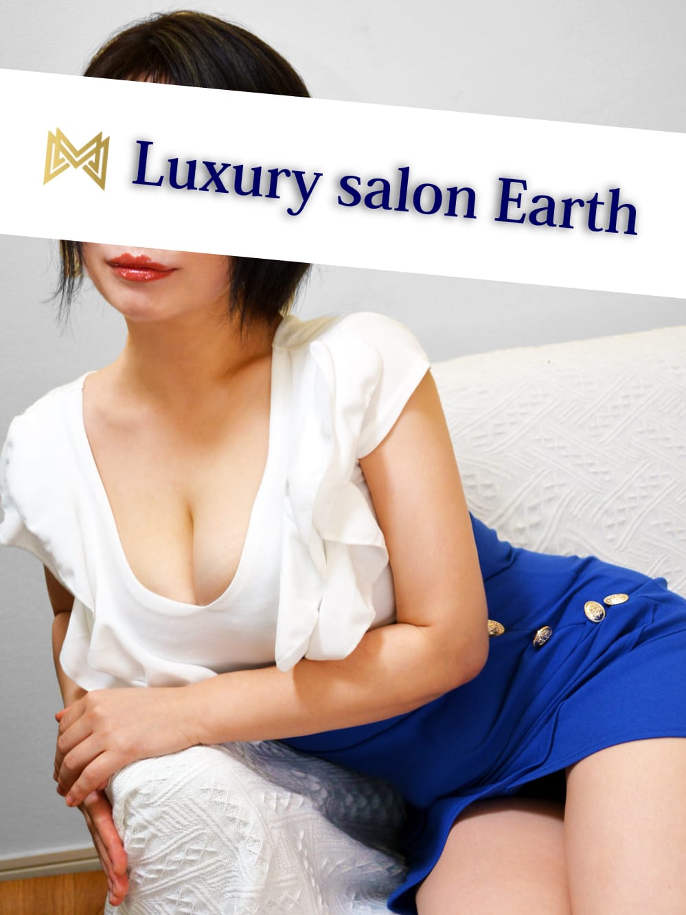 横山しろ(4枚目) | Luxury salon Earth 中野店