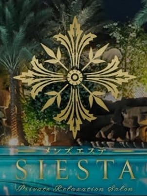 staff | SIESTA～シエスタ～ 浜松店