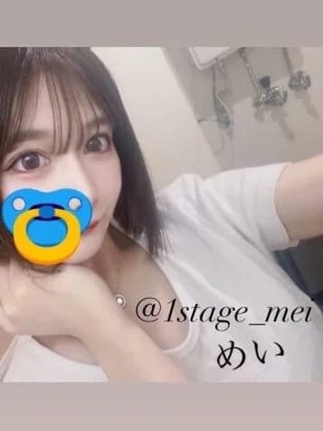 めい