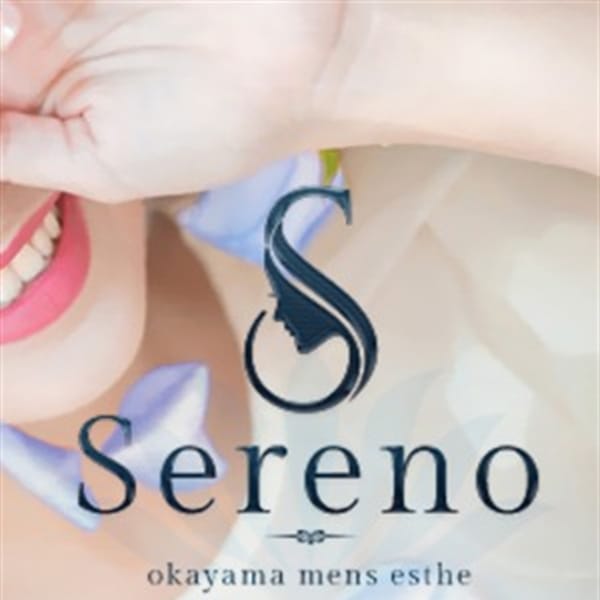 セレノ | Sereno（セレーノ）