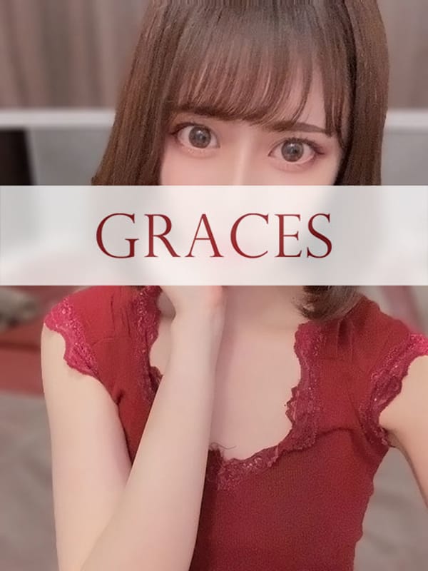えりか(1枚目) | Graces～グレイセス～