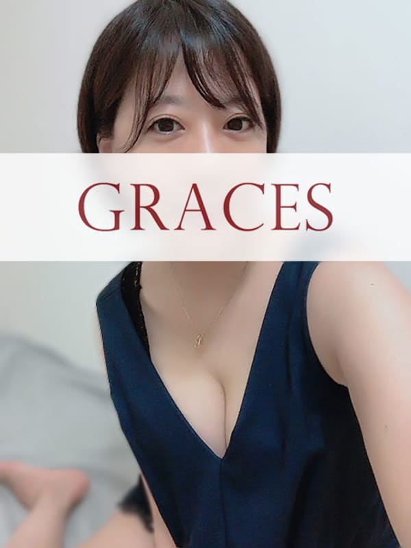 まゆ | Graces～グレイセス～