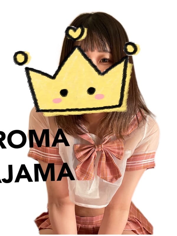 かの(2枚目) | Aroma Pajama