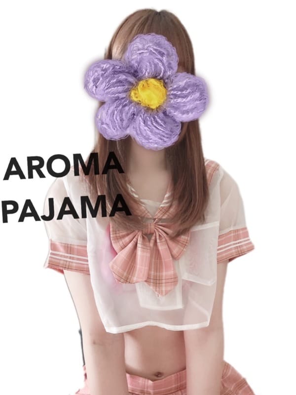 せいら | Aroma Pajama
