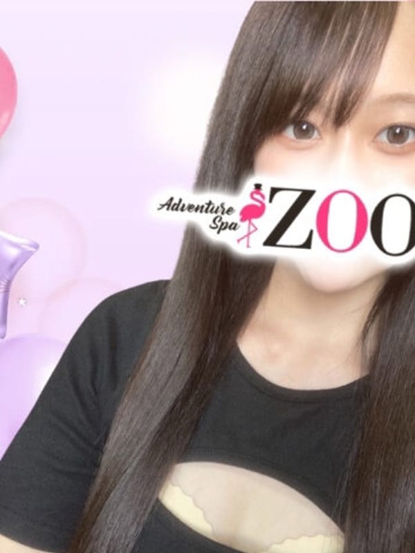 瀬戸みずき | メンズエステZOO （ズー）