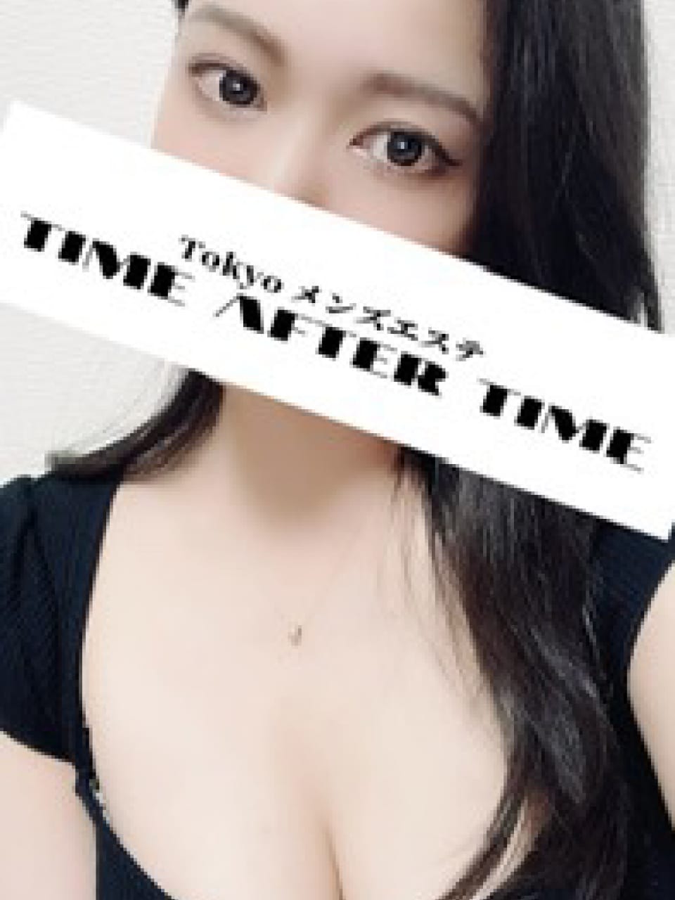 長谷川 | TIME AFTER TIME 新宿