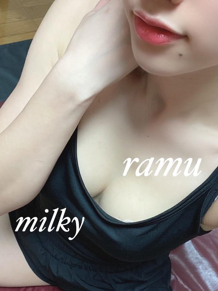 ラム | Milky