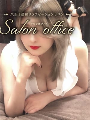 長澤　なつき | Salon office（サロン オフィス）
