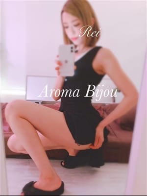 れい | Aroma Bijou