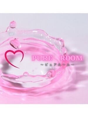 Pure♡room(1枚目) | Pure room【ピュア ルーム】