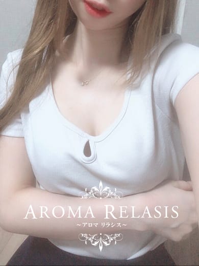 成海 りこ(2枚目) | AROMA RELASIS～アロマリラシス～