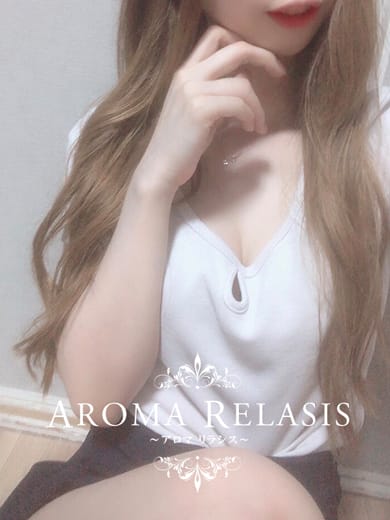 成海 りこ(3枚目) | AROMA RELASIS～アロマリラシス～