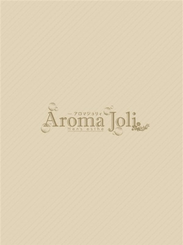 杉原みお(4枚目) | Aroma Joli（アロマジョリー）